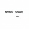 Ang7 - Everytime We Touch (0.8x)