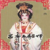 卢秋萍、文千岁 - 拜月