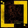 藤村鼓乃美、DJ Genki - Unfinished Promise (feat. 藤村鼓乃美)
