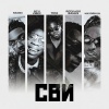 Skiibii、Seyi Vibez、Teni、Reekado Banks、Mayorkun - CBN