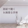 Chill Music BGM Lab - Want To Want Me (Explicit)