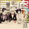 RADIO FISH - EUREKA!!
