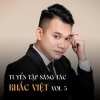 Lâm Vũ、Noo Phước Thịnh - Câu Hỏi