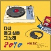 韩国群星 - My heart will go on (영화 `타이타닉` 주제곡)