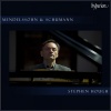 stephen hough - I. Préambule. Quasi maestoso