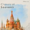 Alban Gerhardt、Steven Osborne - VI. The Clockwork Doll (Arr. Sapozhnikov/Kirkor)
