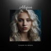 Aliqua - Tanzen im Regen