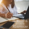ALL BGM CHANNEL、Aile - Another I (feat. AILE)
