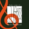 Duke Ellington、John Coltrane - In A Sentimental Mood