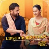 Amrinder Gill、Sunanda Sharma - Lipstick Bindiyan
