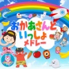 うたスタ - やさいのうた (キッズソングカバー) [手遊び 童謡 ダンス 唱歌]
