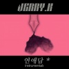 Jerry.K - 퀴즈쇼 (Quiz Show)(Inst.)