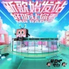BOY STORY、王嘉尔 - Too Busy (见面吧电台版)