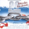 The Platters - Unchained Melody