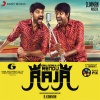vandana srinivasan、Maria Roe Vincent、D.Imman、haricharan - Mazhakaatha