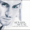 Giorgos Mazonakis - Treis To Proi