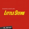 Stevie Wonder - My Baby's Gone