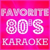 Sunfly Karaoke - Don't Turn Around Originally Performed By Aswad (Karaoke Version)(伴奏)