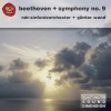 Ludwig van Beethoven、Günter Wand、NDR Symphony Orchestra - I. Allegro ma non troppo, un poco maestoso