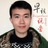 醉雪 - 早该说爱