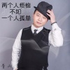 苏青山 - 两个人烦恼不如一个人孤单