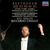 Susan Dunn、tom krause、RIAS Kammerchor、radio-symphonie-orchester berlin、riccardo chailly、Bruno Beccaria、Margarita Zimmermann、ernst senff chor - Beethoven: Mass In C, Op. 86: Kyrie