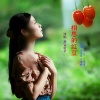 高音敏子 - 相思的红豆