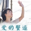 杨扬 - 车行上海