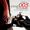 Lounge Deluxe、Jeela - Like a Butterfly (Original Mix)