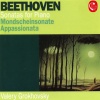 Valery Grokhovsky - I. Allegro con brio