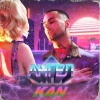 KAN - Ангел