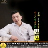 子阳 - 孩儿心中最美的妈妈