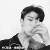 MC穆涵 - 她是我的