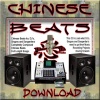Chinese Beats - Chinese Beats 01