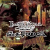kyle lee、immortal soldierz、Slim Thug - We Stay Ready