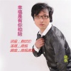 晓枫 - 幸福是有你相陪