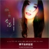冰城爱歌 - 挥不去的苦涩
