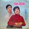 조미미 - 이별의 종소리 (离别的钟声)
