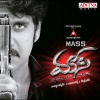 Karthik - Valu Kalla Vayyari