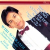 wibi soerjadi、Netherlands Radio Chamber Orchestra、David Porcelijn - 1. Andante sostenuto