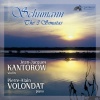 Pierre-Alain Volondat、Jean Jacques Kantorow - I. Ziemlich langsam - Lebhaft