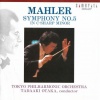 Tadaaki Otaka、Tokyo Philharmonic Orchestra - I. Trauermarsch. In gemessenem Schritt. Streng. Wie ein Kondukt