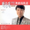 백승태 - 사랑만은 않겠어요