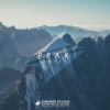 Arkis - Peak (Peak)