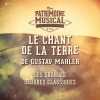 kathleen ferrier、Orchestre Philharmonique De Vienne、Bruno Walter - Das Trinklied vom Jammer der Erde