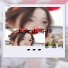 乖乖吖 - 上古山海经