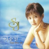 이수진 - 죽도록 사랑해놓고