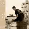 RMZ、Baptiste Campenon - Hometown