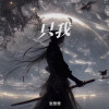 张章章 - 听雨