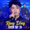 Ngọc Sơn、Quách Tuấn Du - Hallo